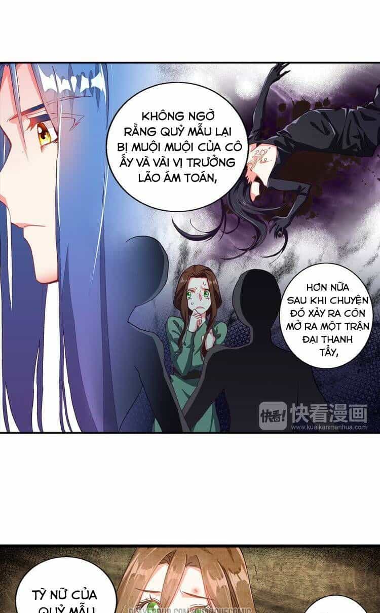 Lục Tích Chi Mộng Yểm Cung - Chương 5 - ảnh 18