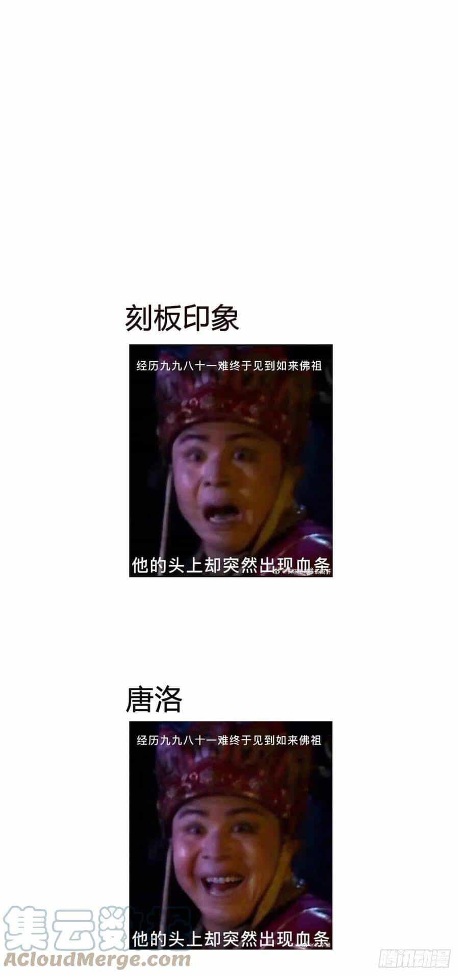 Lùi Lại Để Vi Sư Lên - Chương 4 - ảnh 72