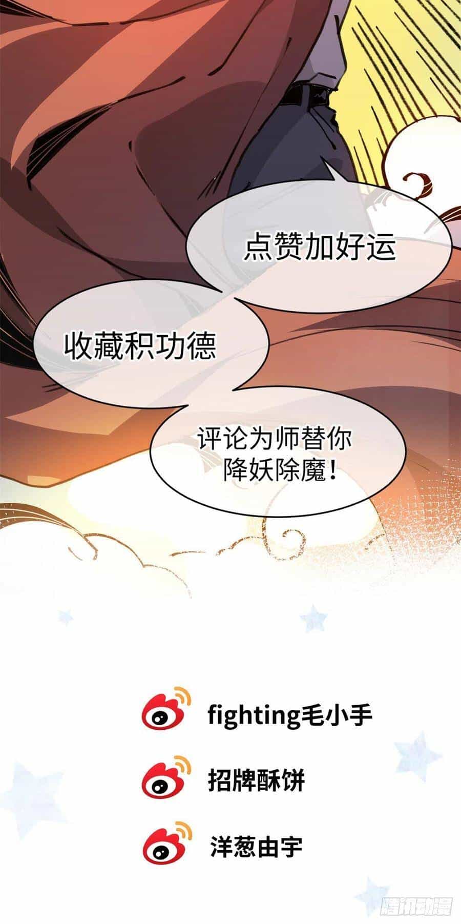 Lùi Lại Để Vi Sư Lên - Chương 9 - ảnh 49