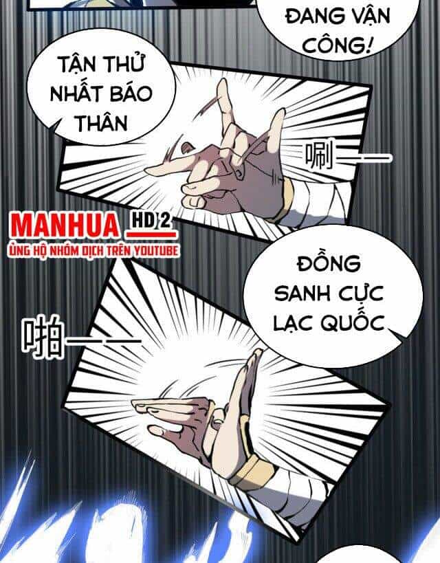 Lui Ra Phía Sau Để Vi Sư Tới - Chương 1 - ảnh 30