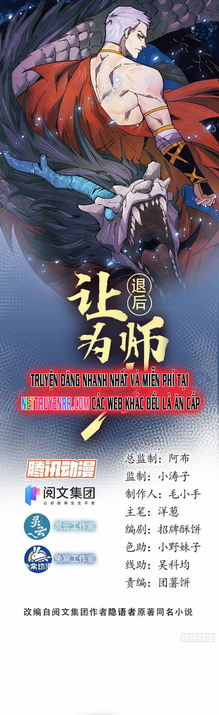 Lui Ra Phía Sau Để Vi Sư Tới - Chương 23 - ảnh 2