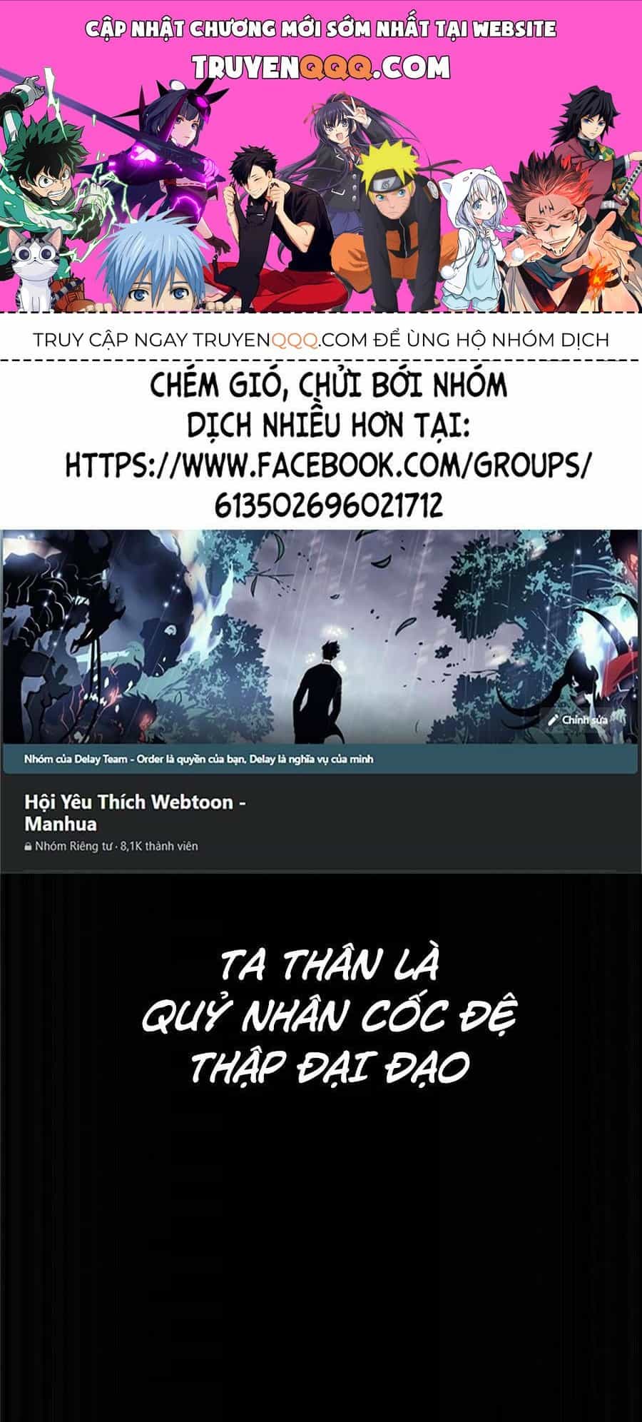 Lược Thiên Ký - Chương 0 - ảnh 1