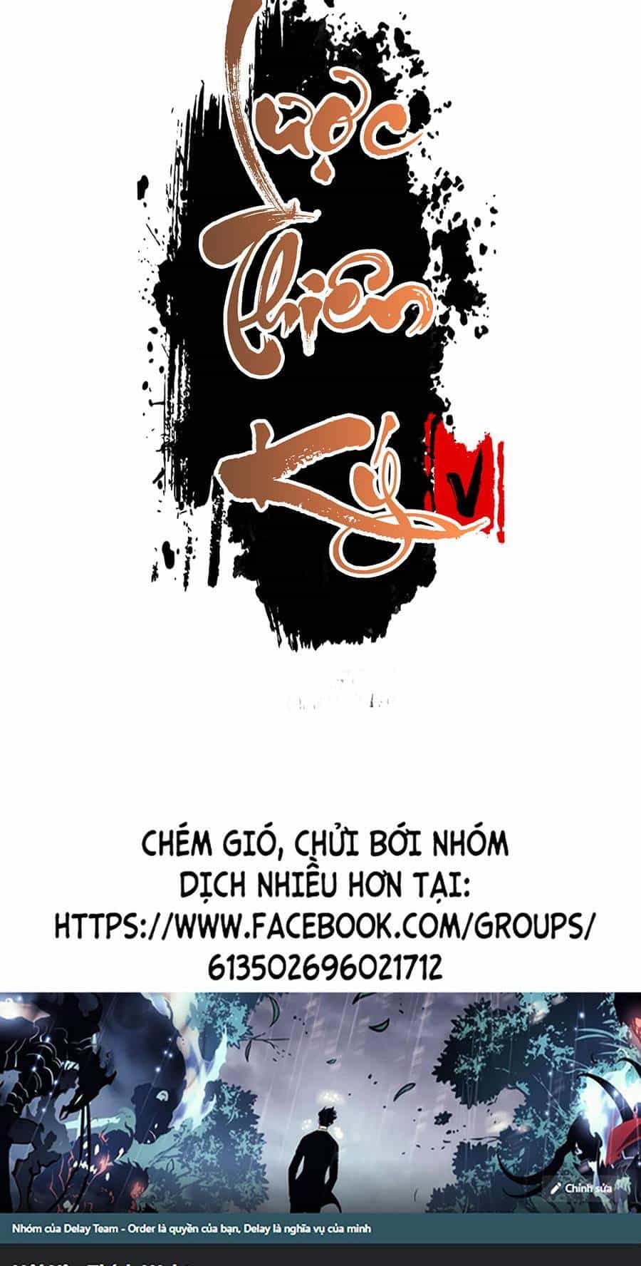 Lược Thiên Ký - Chương 14 - ảnh 51