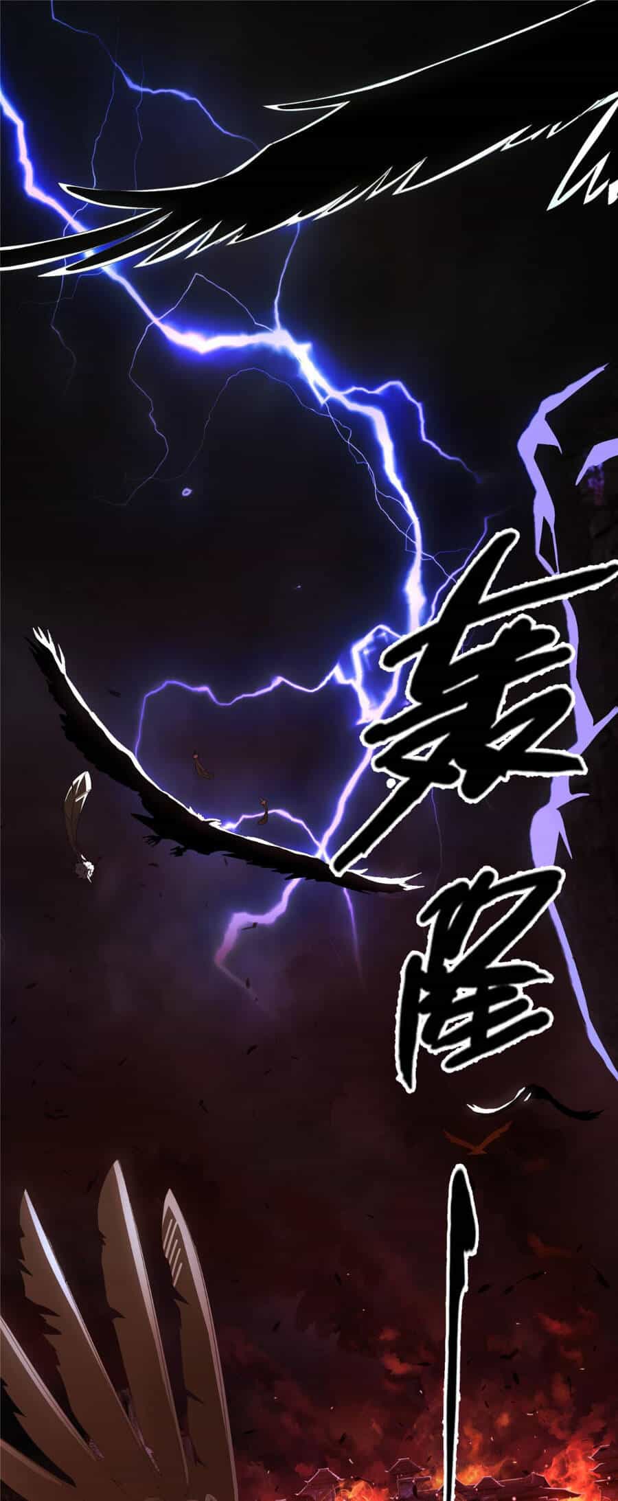 Lược Thiên Ký - Chương 3 - ảnh 3