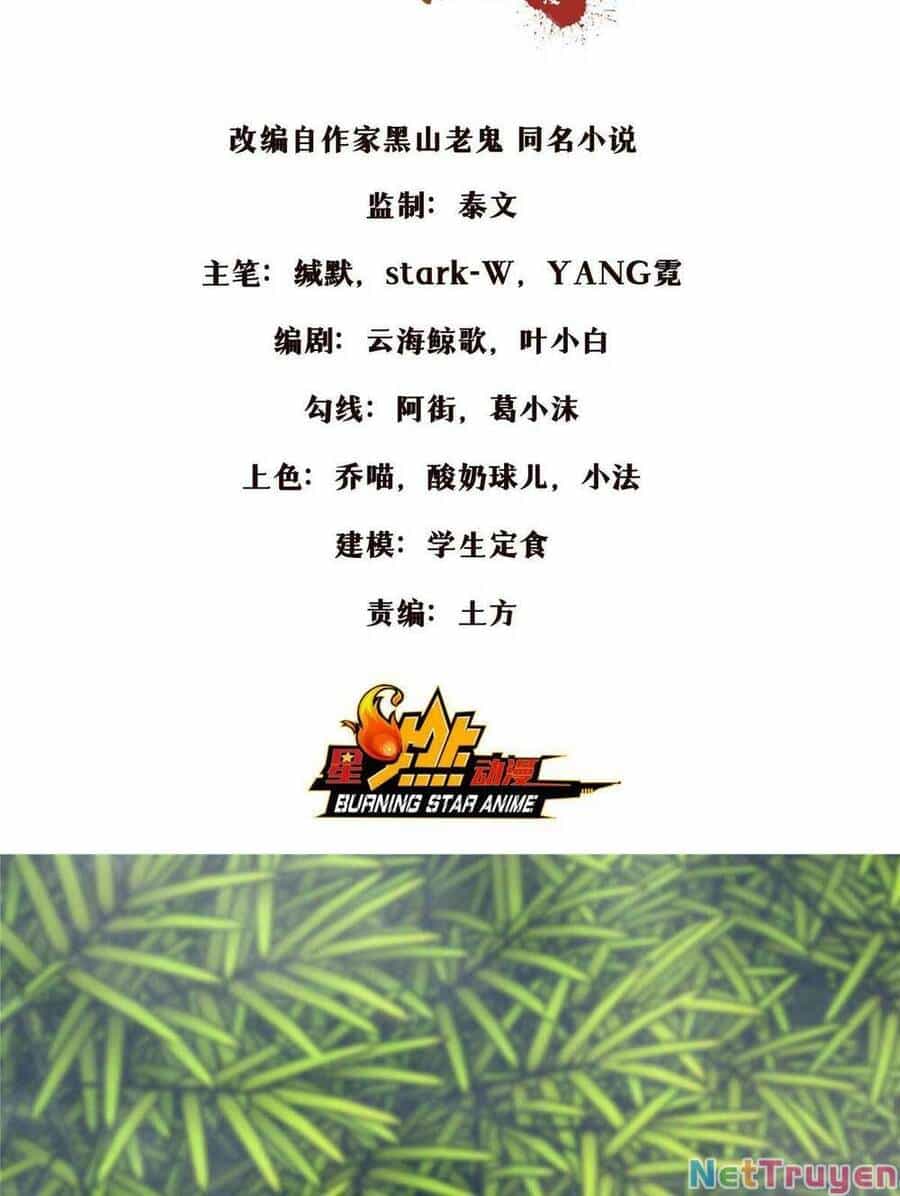 Lược Thiên Ký - Chương 43 - ảnh 2