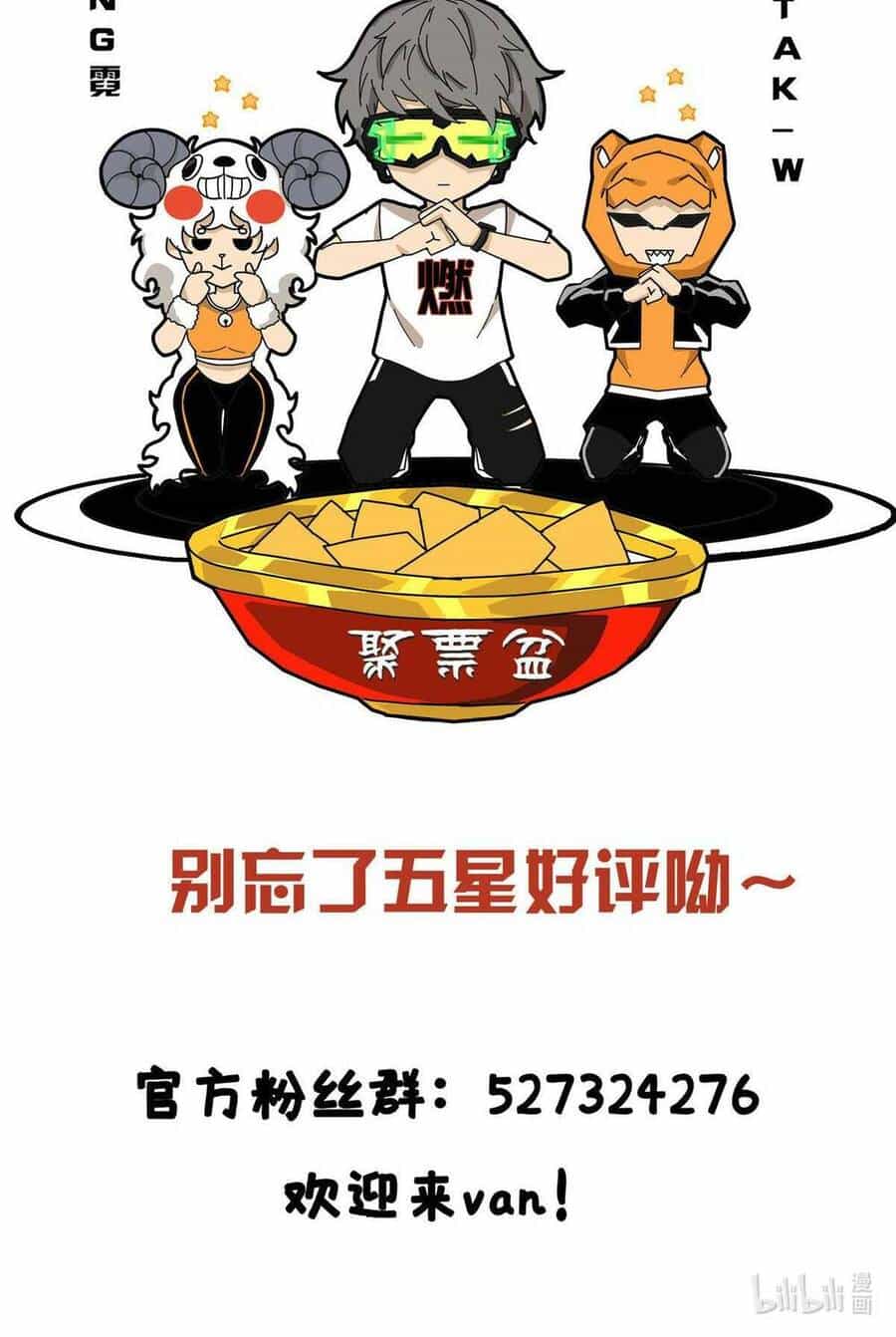 Lược Thiên Ký - Chương 65 - ảnh 64