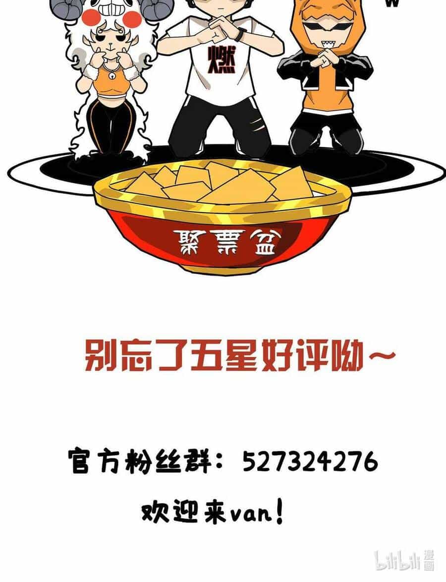 Lược Thiên Ký - Chương 66 - ảnh 68