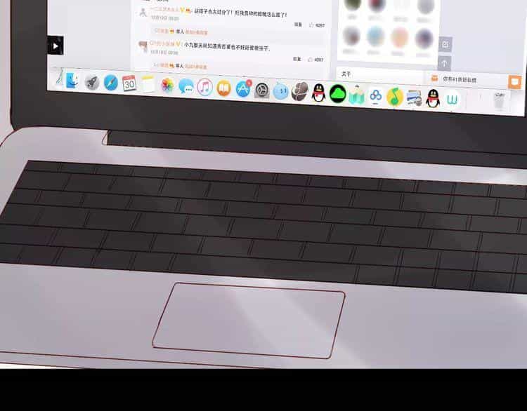Lượm Được Một Tiểu Hồ Ly 2 - Chương 11 - ảnh 33