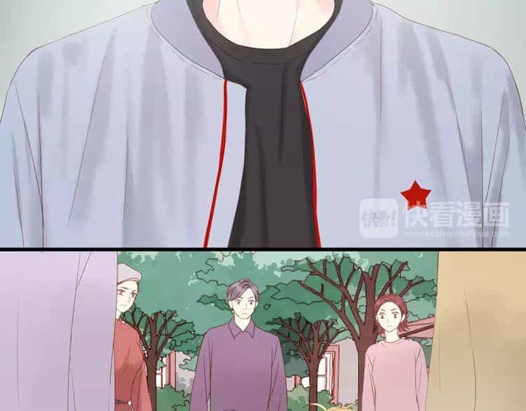 Lượm Được Một Tiểu Hồ Ly 2 - Chương 19 - ảnh 43
