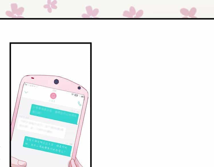 Lượm Được Một Tiểu Hồ Ly 2 - Chương 43 - ảnh 6