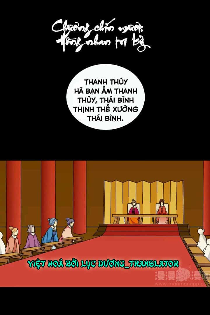 Lưỡng Bất Nghi - Chương 90 - ảnh 1