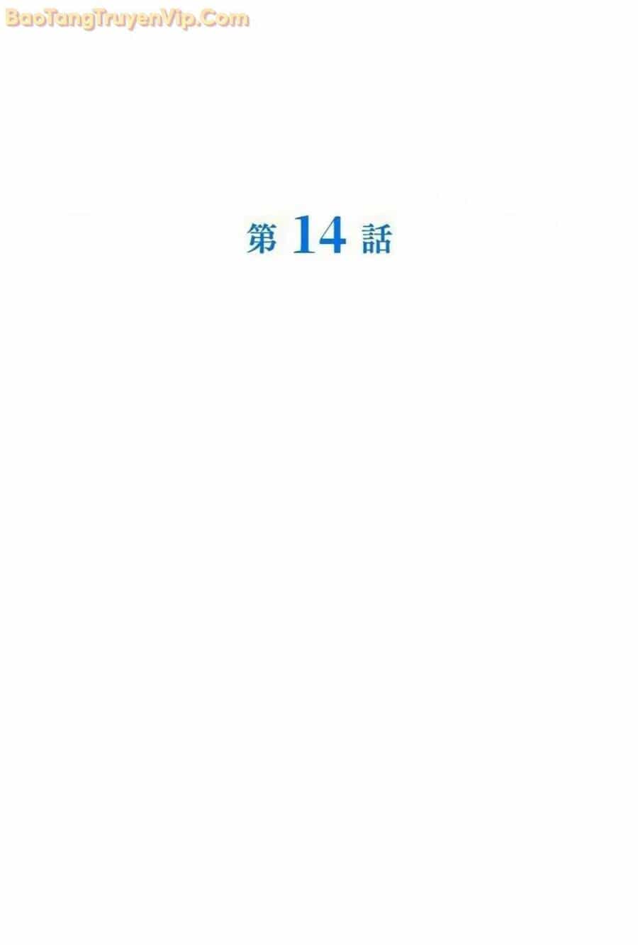 Lượng Mana Đáy Xã Hội! Ta Vô Địch Nhờ Kỹ Năng Của Mình - Chương 14 - ảnh 3