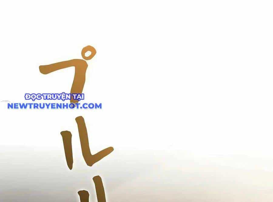 Lượng Mana Đáy Xã Hội! Ta Vô Địch Nhờ Kỹ Năng Của Mình - Chương 18 - ảnh 122