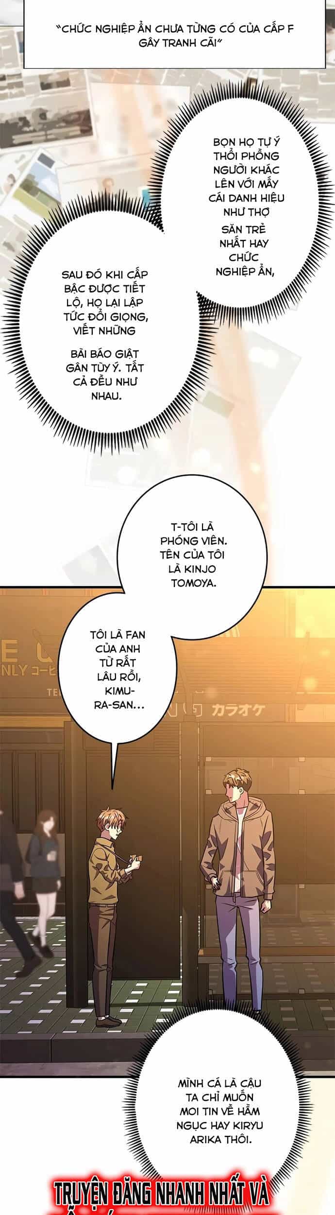 Lượng Mana Đáy Xã Hội! Ta Vô Địch Nhờ Kỹ Năng Của Mình - Chương 24 - ảnh 18