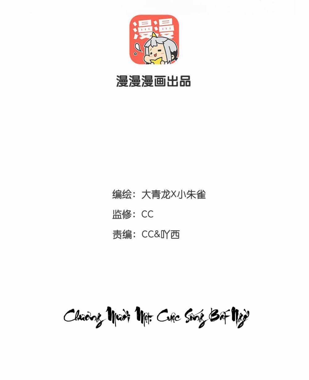 Lưu Hoa Bất Cập Xuân - Chương 11 - ảnh 2
