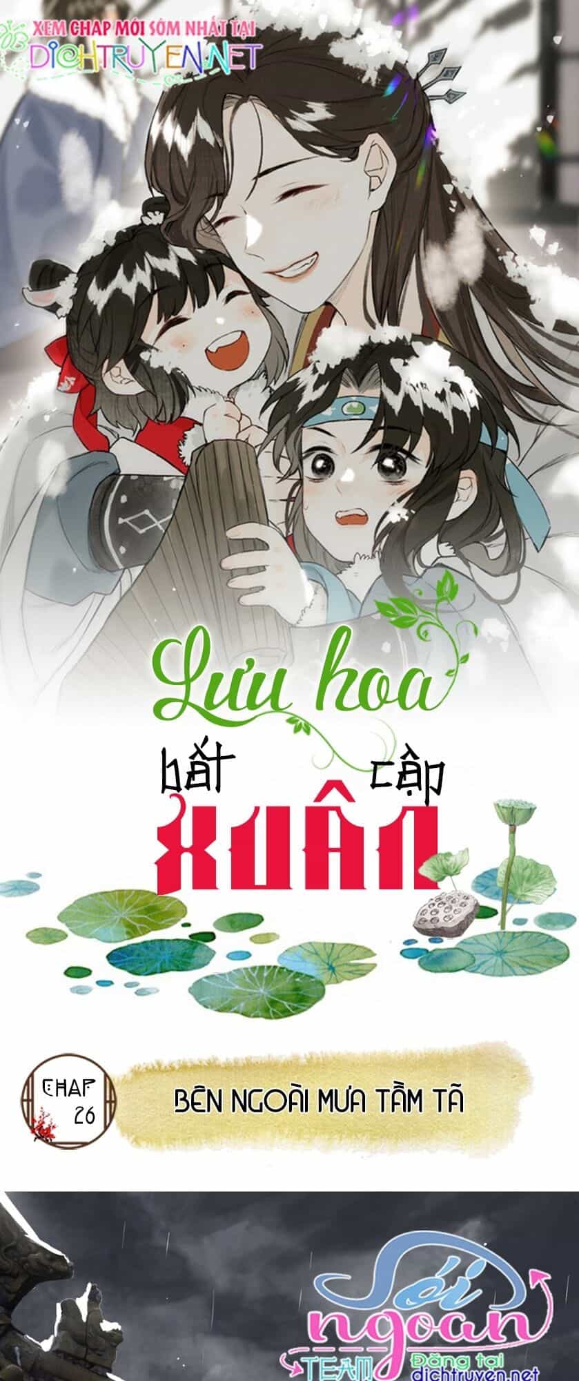 Lưu Hoa Bất Cập Xuân - Chương 26 - ảnh 1
