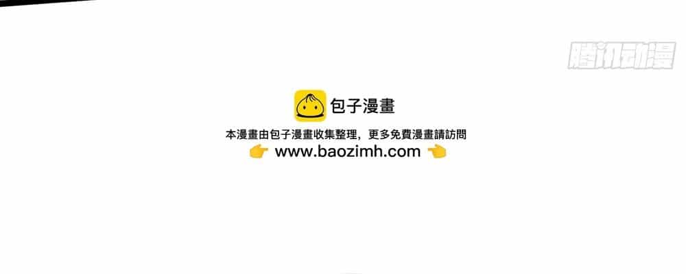 Luyện Khí 3000 Tầng: Mở Đầu Thu Nữ Đế Làm Đệ - Chương 33 - ảnh 71