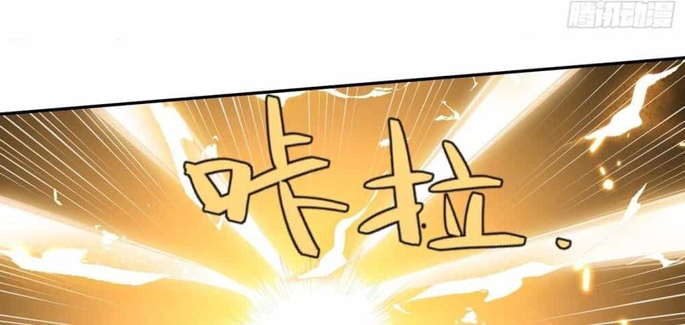 Luyện Khí 3000 Tầng: Mở Đầu Thu Nữ Đế Làm Đệ - Chương 34 - ảnh 29