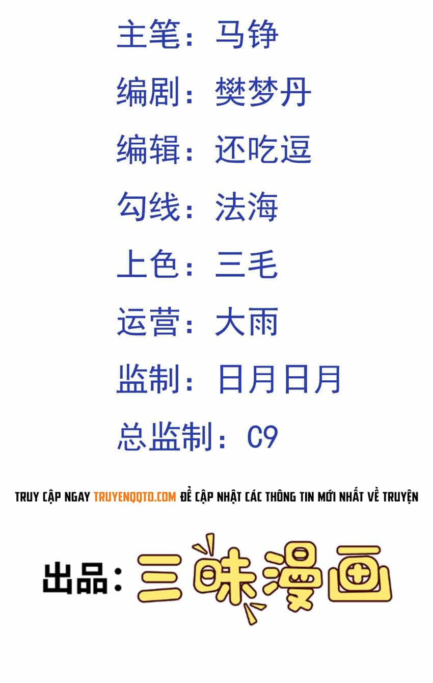 Luyện Khí Chi Thần - Chương 41 - ảnh 3