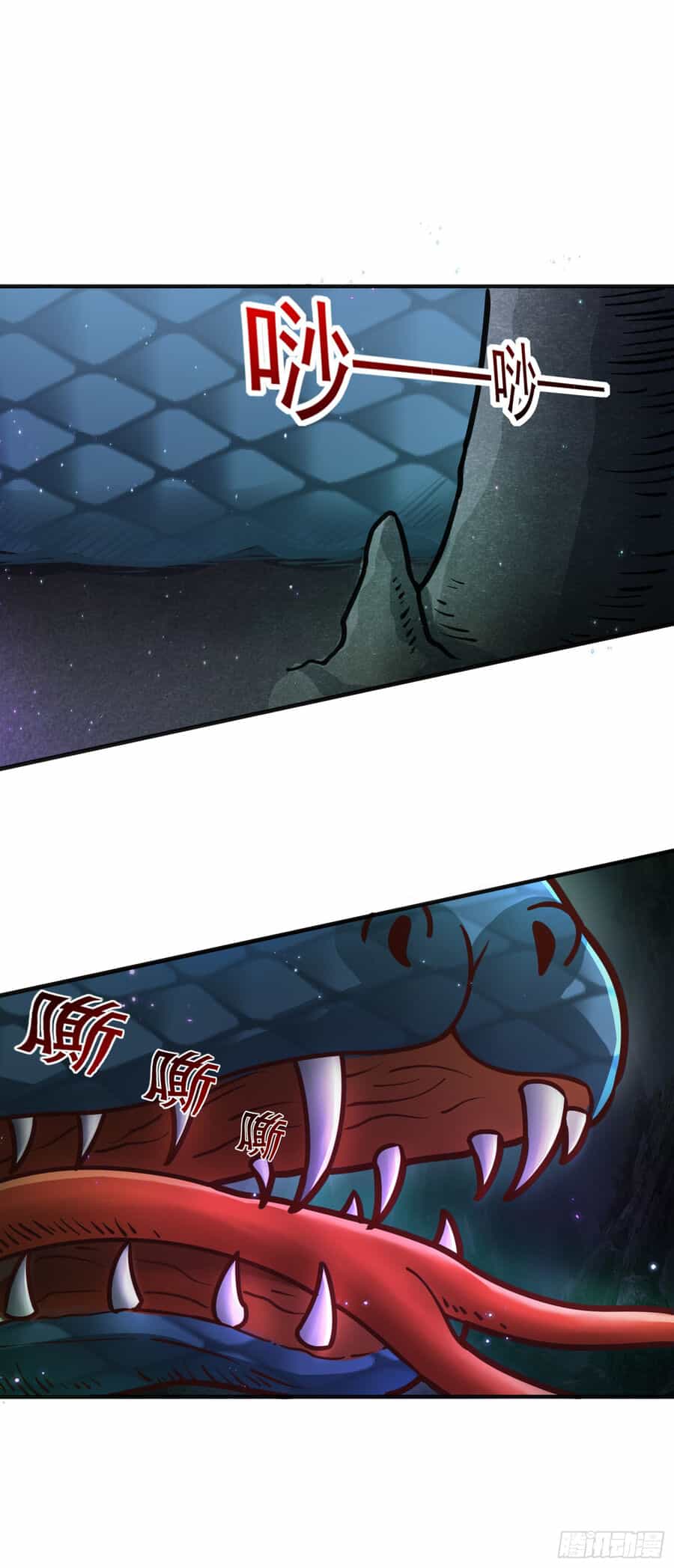 Luyện Khí Chi Thần - Chương 4.5 - ảnh 21