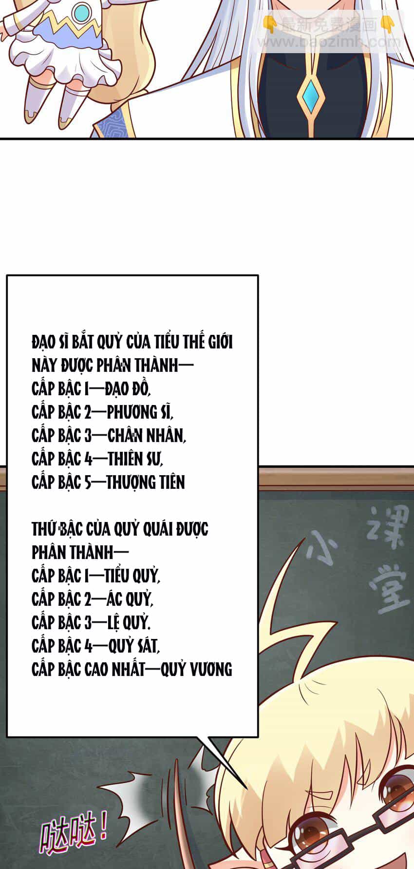 Luyện Khí Chi Thần - Chương 60 - ảnh 13