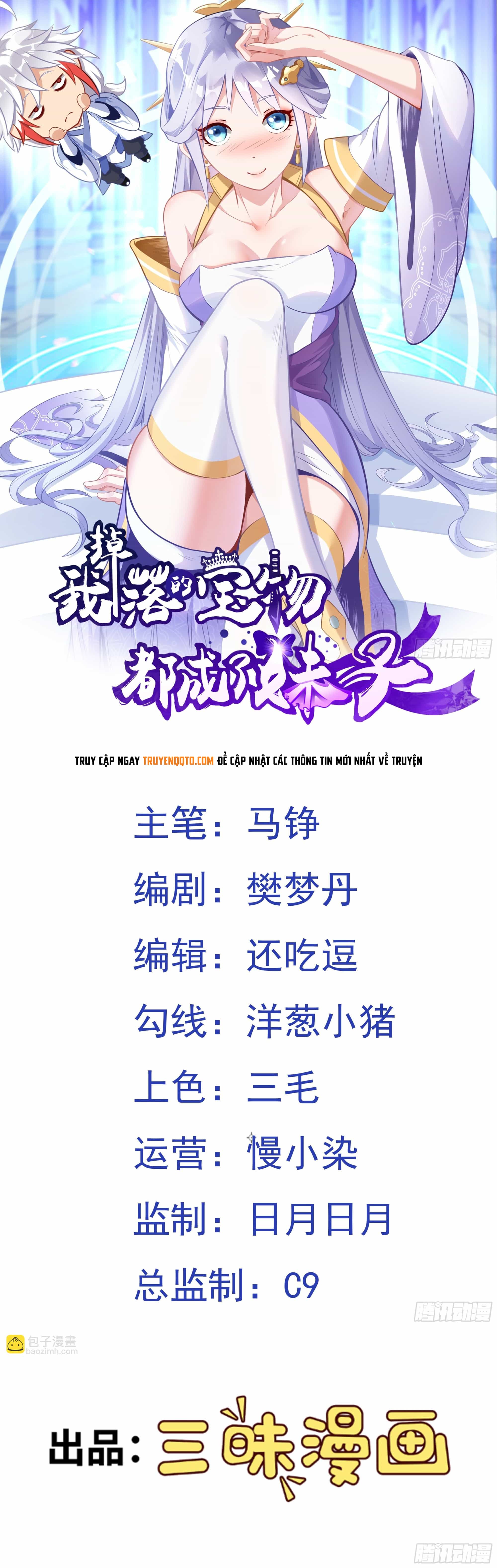 Luyện Khí Chi Thần - Chương 6 - ảnh 1