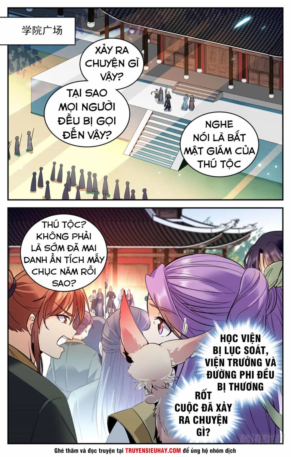Luyện Phế Thông Thần - Chương 28 - ảnh 4
