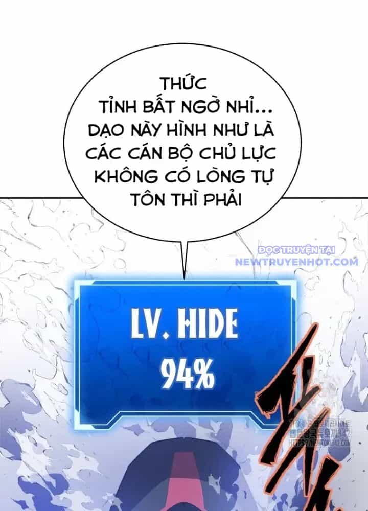 Lv 1 Bất Khả Chiến Bại - Chương 48 - ảnh 197