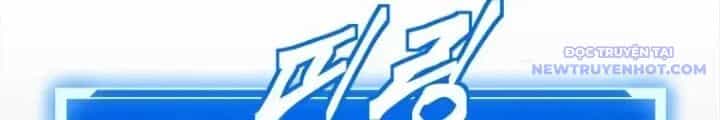 Lv 1 Bất Khả Chiến Bại - Chương 57 - ảnh 210
