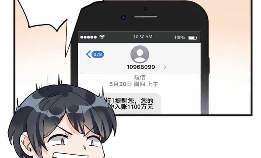 Ly Hôn Với Đại Boss Tôi Càng Tỏa Sáng Hơn - Chương 15 - ảnh 5