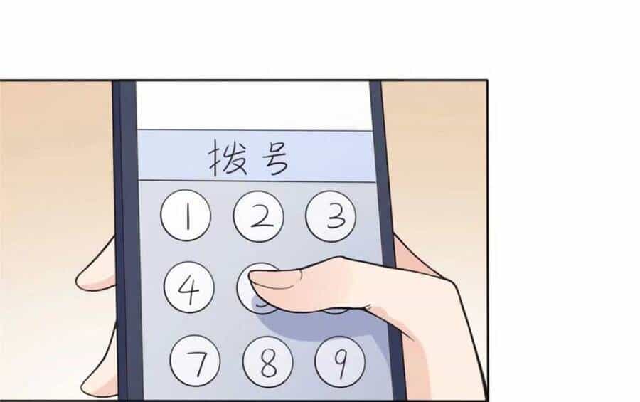 Ly Hôn Với Đại Boss Tôi Càng Tỏa Sáng Hơn - Chương 4 - ảnh 15