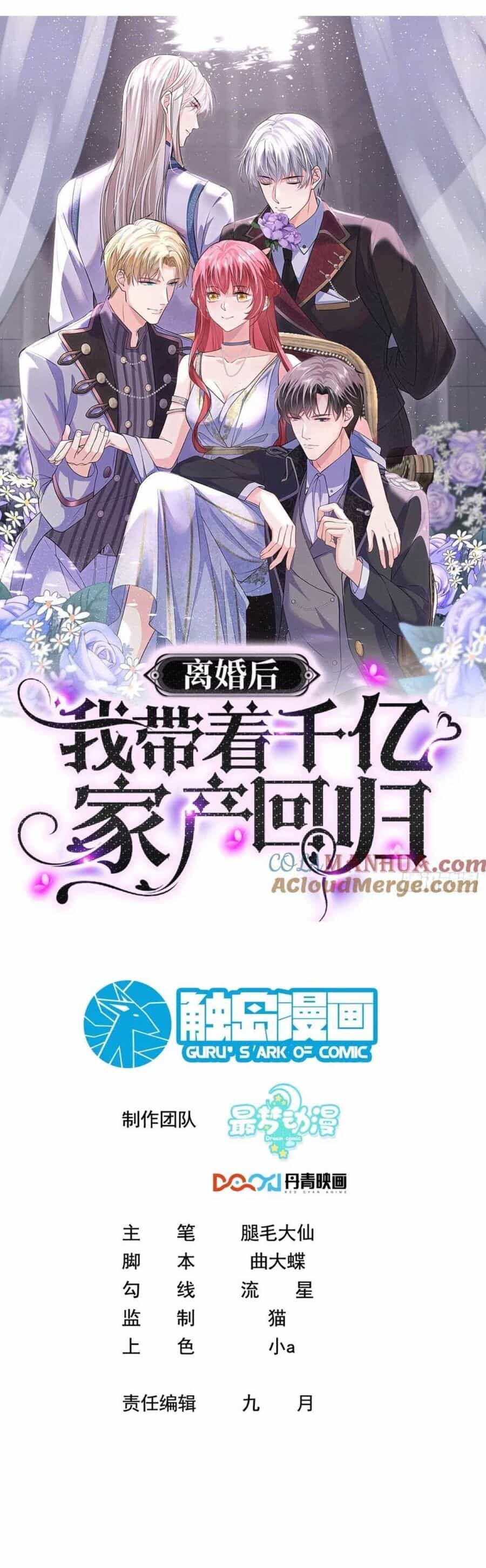 Ly Hôn Xong , Tôi Quay Về Vả Mặt Chồng Cũ - Chương 43 - ảnh 6
