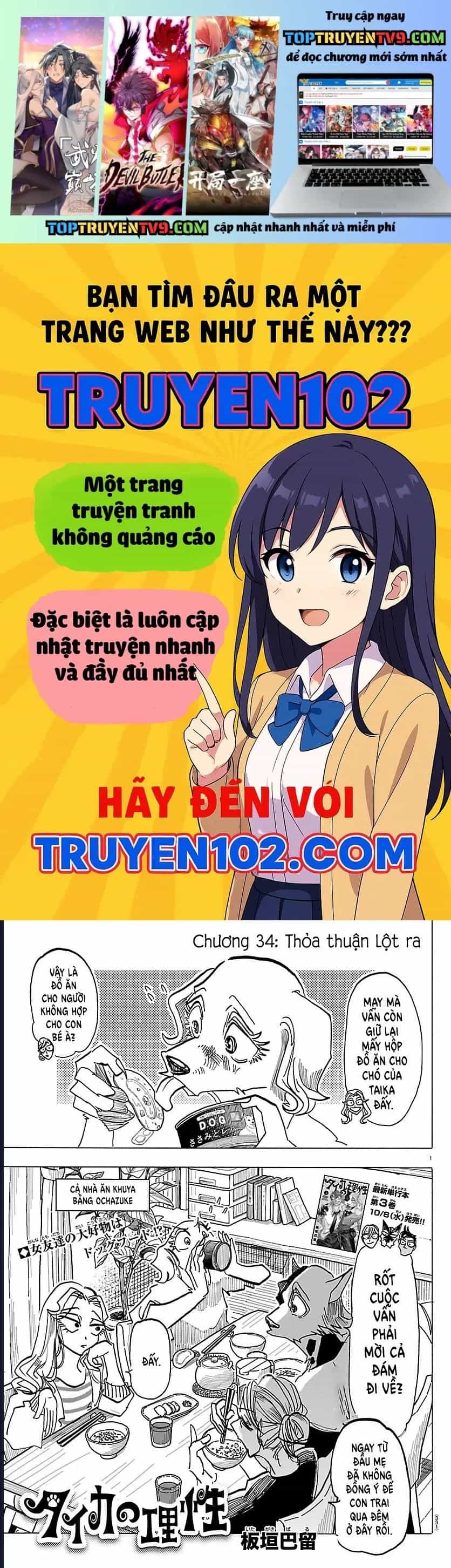 Lý Trí Của Taika - Chương 34 - ảnh 2