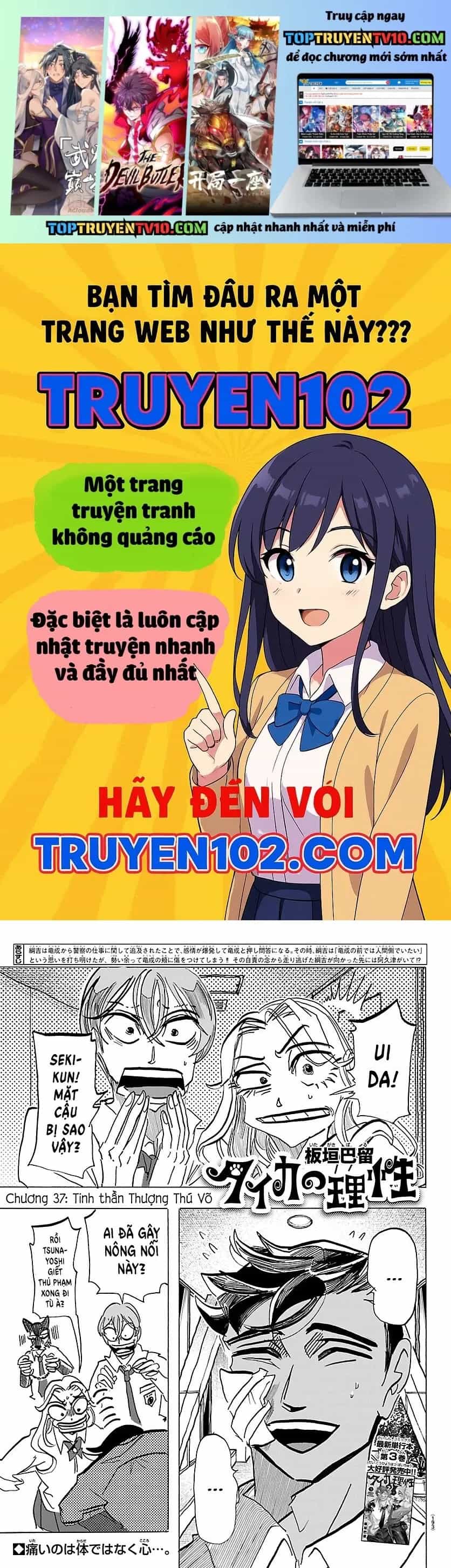 Lý Trí Của Taika - Chương 37 - ảnh 2