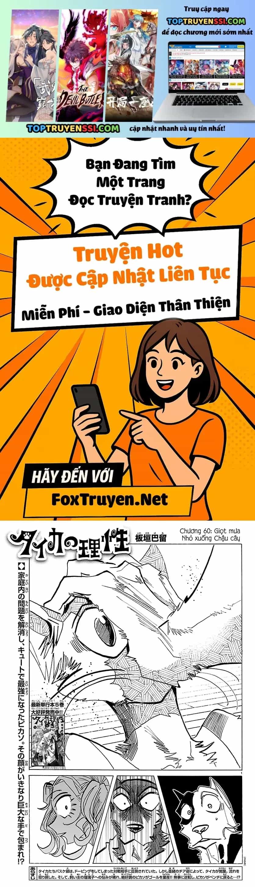 Lý Trí Của Taika - Chương 60 - ảnh 2