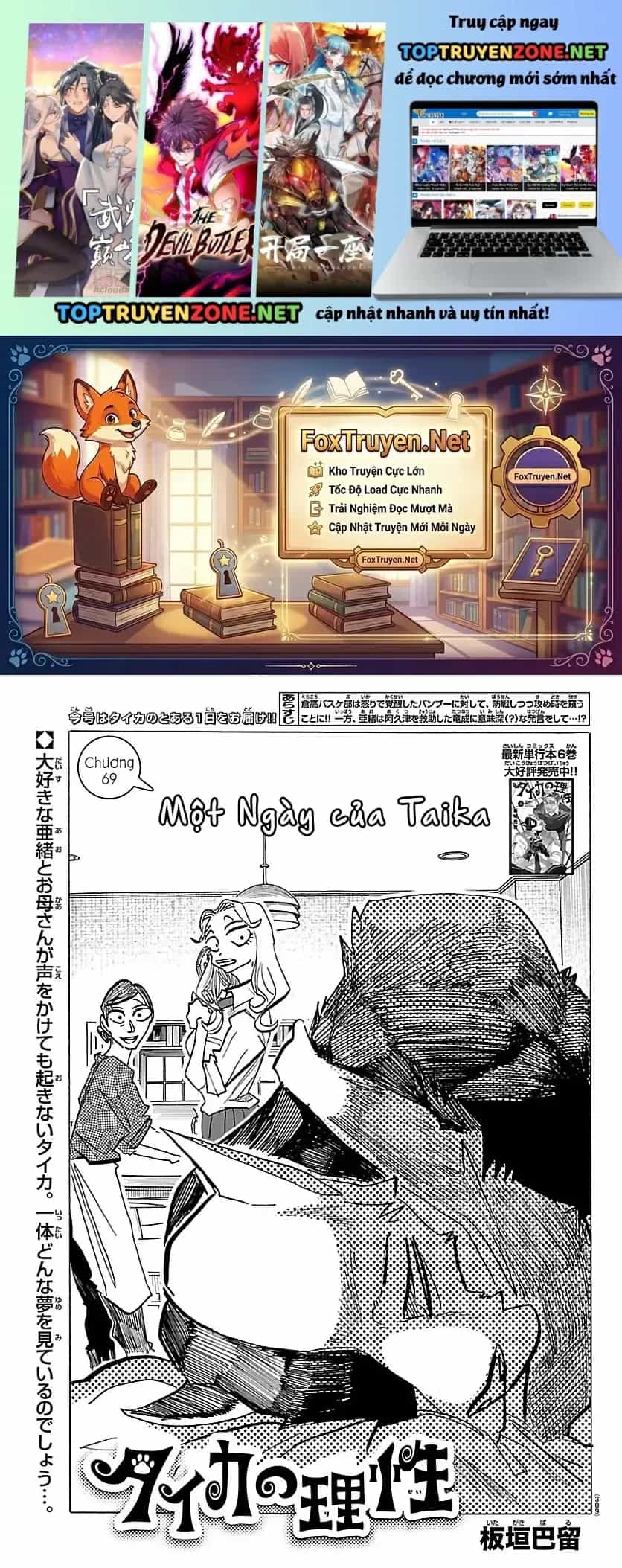 Lý Trí Của Taika - Chương 69 - ảnh 2