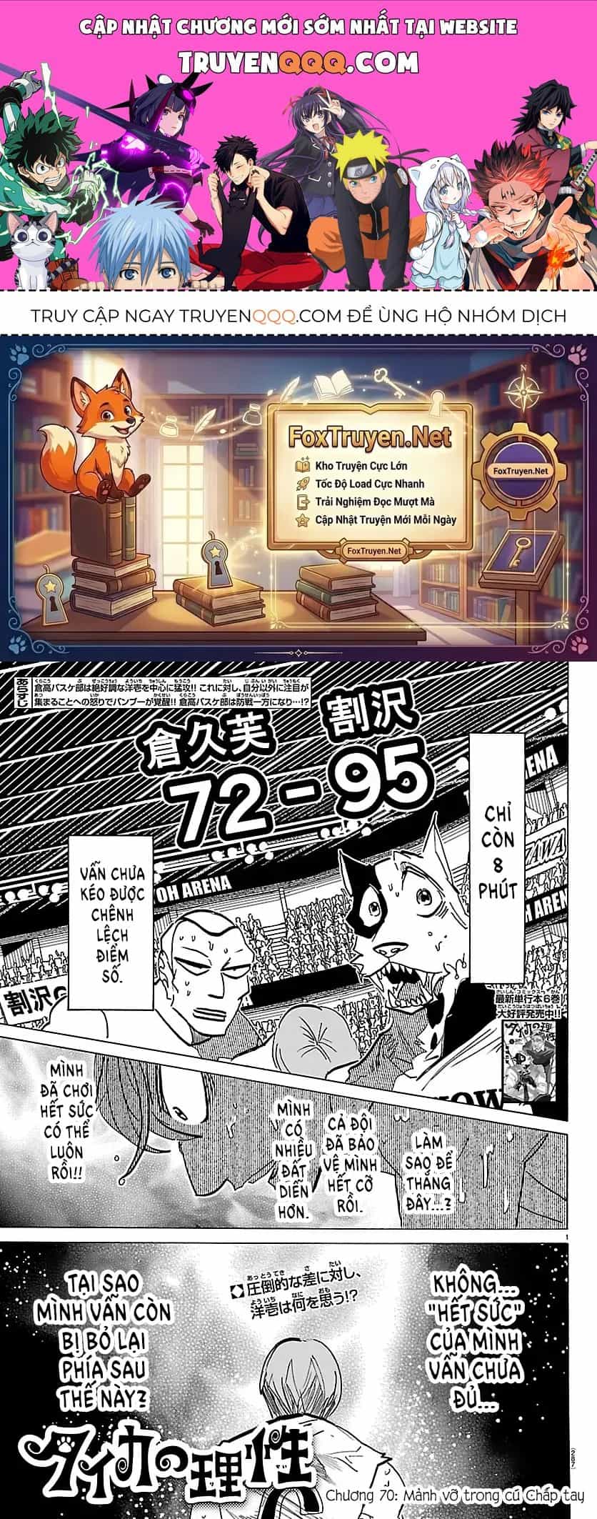 Lý Trí Của Taika - Chương 70 - ảnh 1