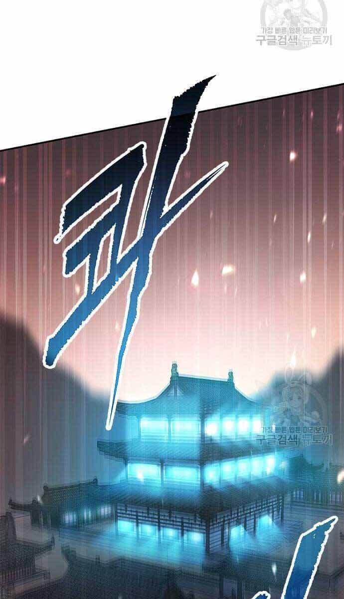 Ma Đạo Chuyển Sinh Ký - Chương 28 - ảnh 49