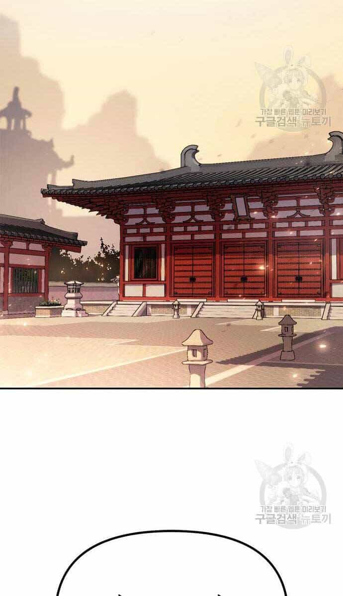 Ma Đạo Chuyển Sinh Ký - Chương 29 - ảnh 135