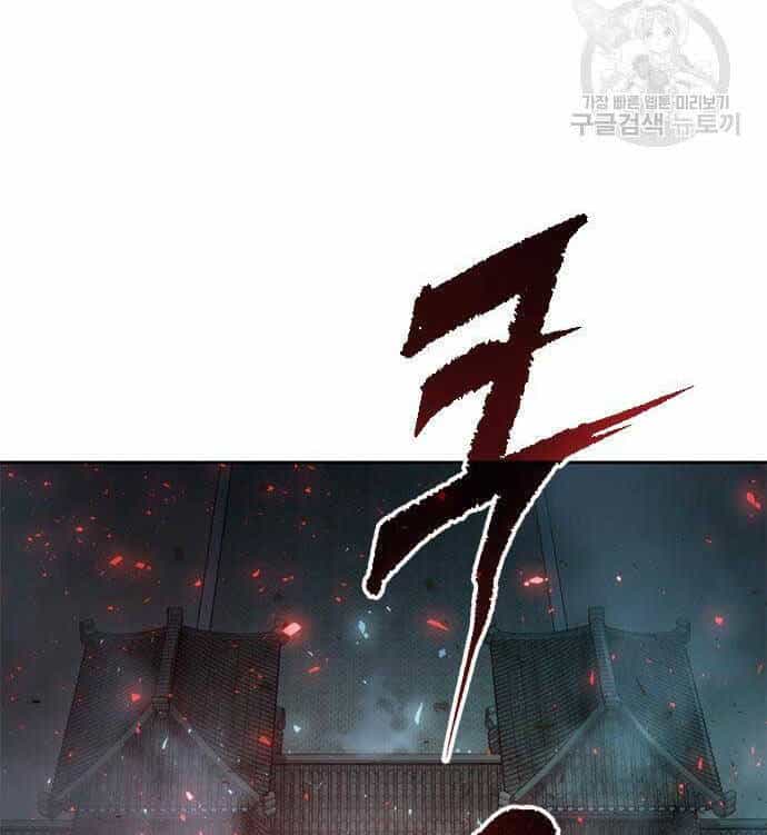 Ma Đạo Chuyển Sinh Ký - Chương 31 - ảnh 78