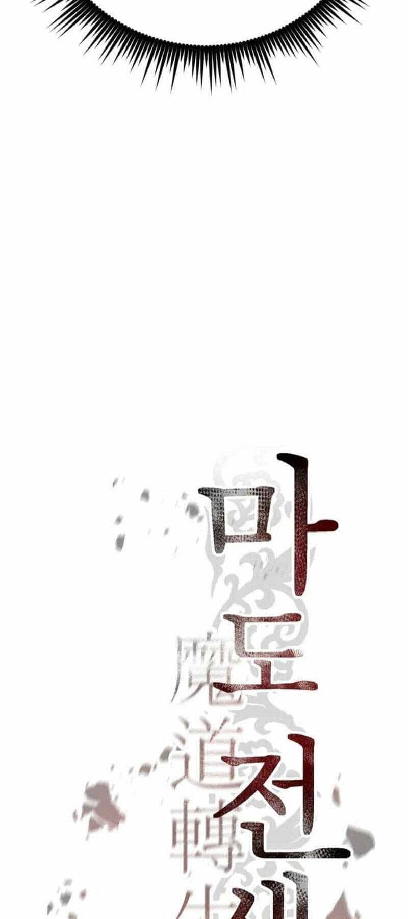 Ma Đạo Chuyển Sinh Ký - Chương 35 - ảnh 34