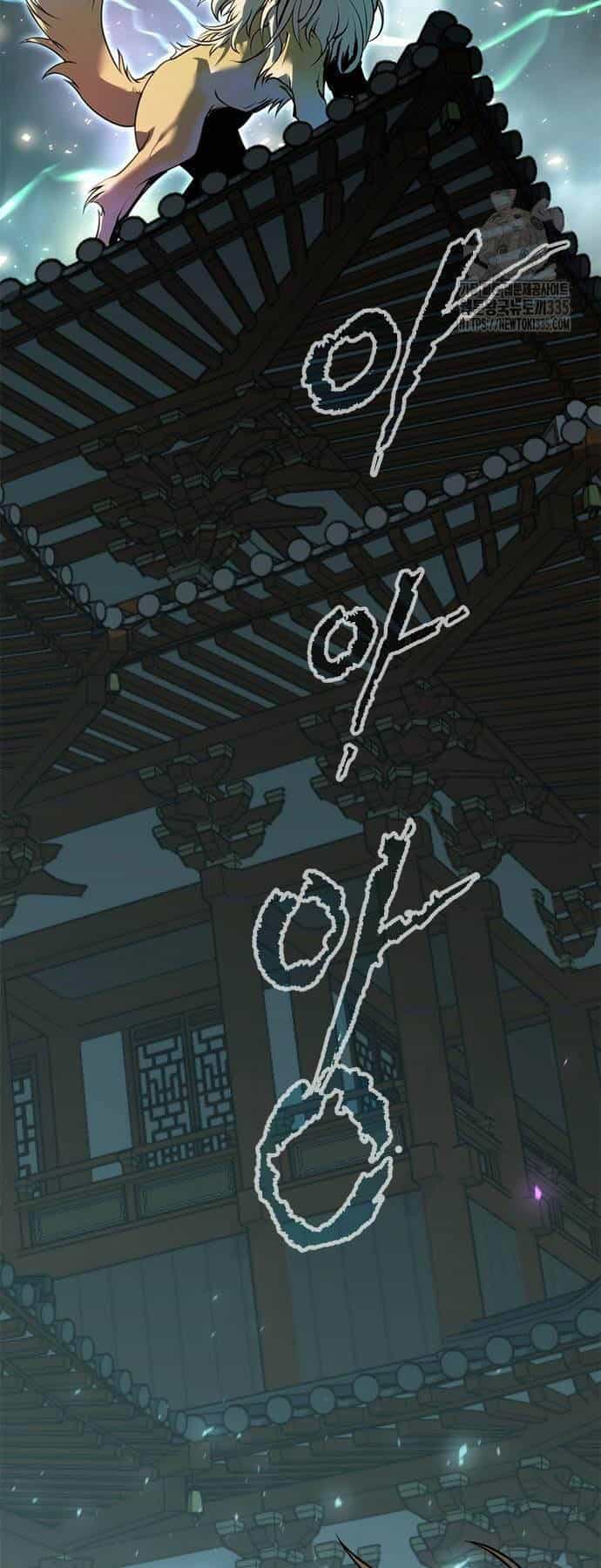 Ma Đạo Chuyển Sinh Ký - Chương 67 - ảnh 59