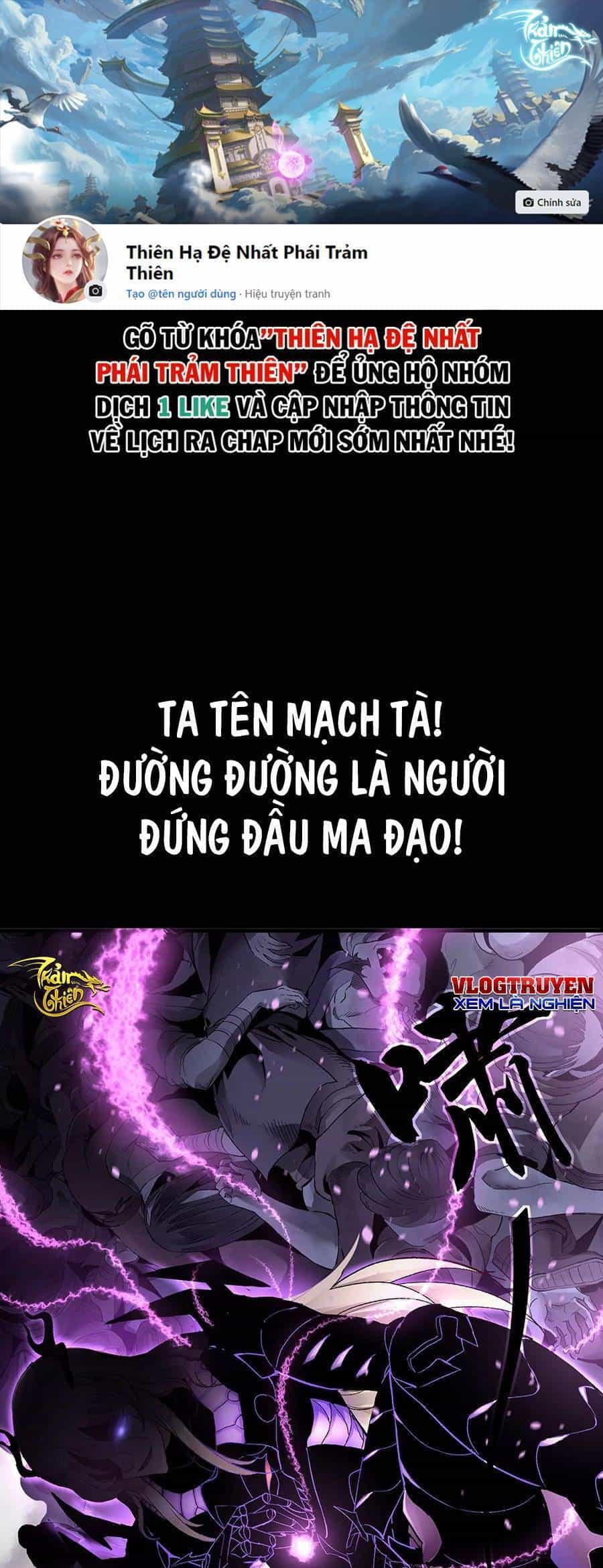 Ma Đạo Giới Bất Ổn - Chương 1 - ảnh 1