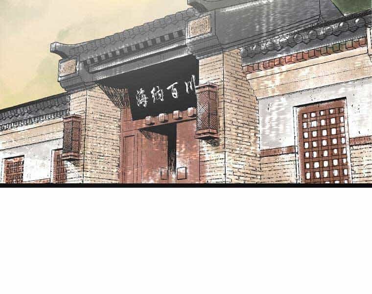 Ma Hiệp Côn Lôn - Chương 23 - ảnh 3