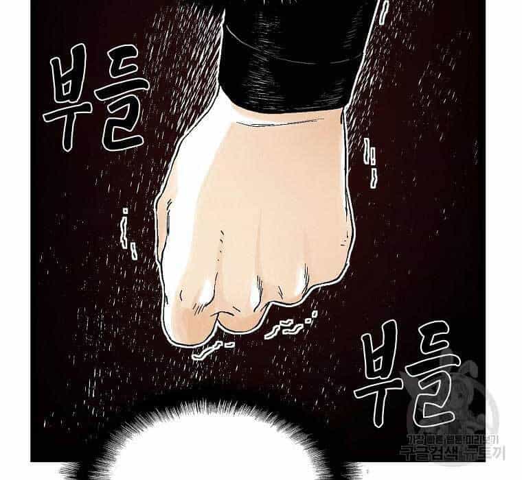 Ma Hiệp Côn Lôn - Chương 35 - ảnh 74