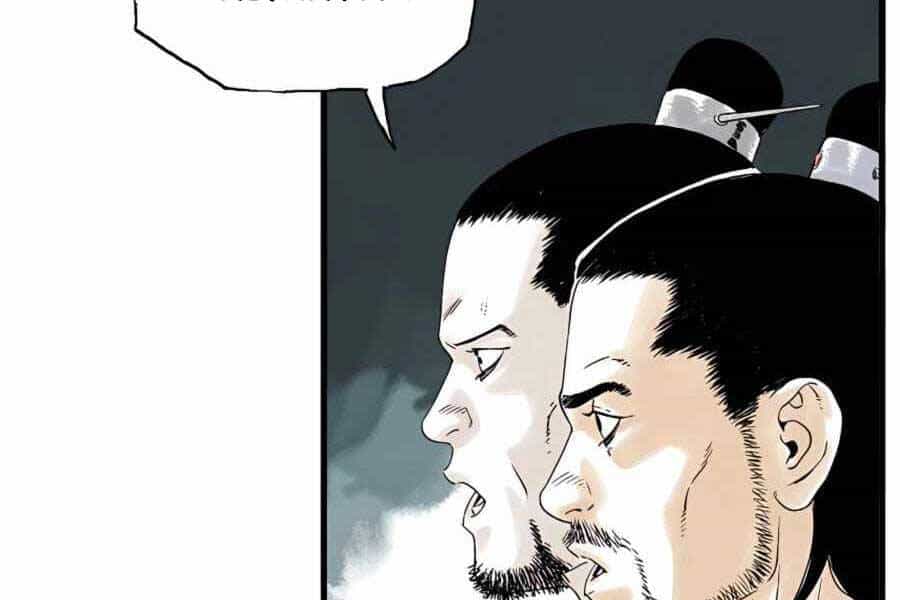 Ma Hiệp Côn Lôn - Chương 4 - ảnh 112