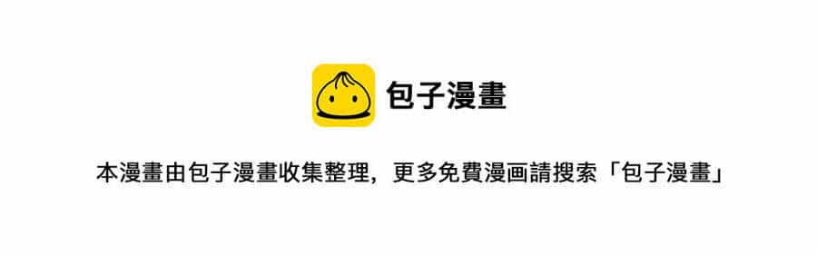 Ma Hoàng Sư Đệ Quả Thực Quá Chung Tình - Chương 71 - ảnh 71