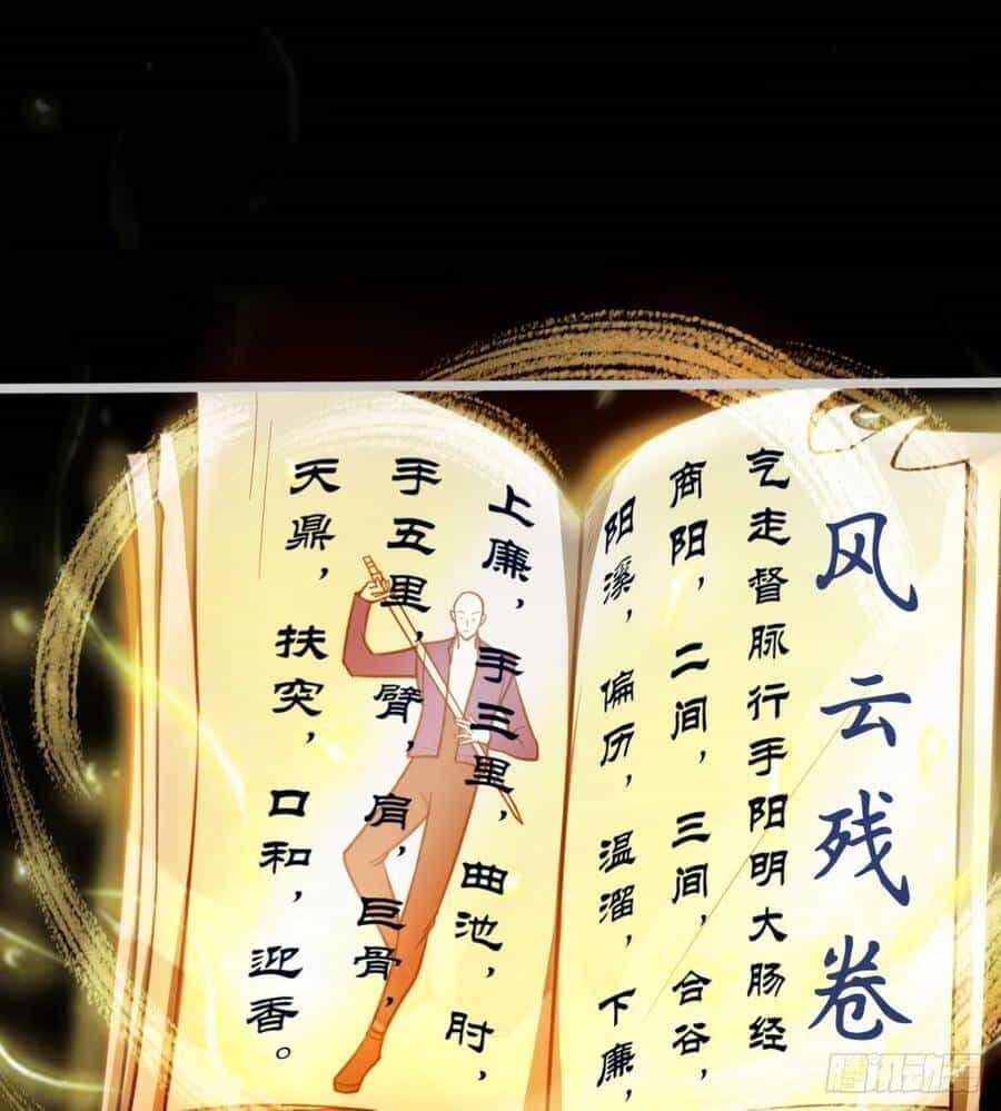 Ma Hoàng Sư Đệ Quả Thực Quá Chung Tình - Chương 84 - ảnh 4