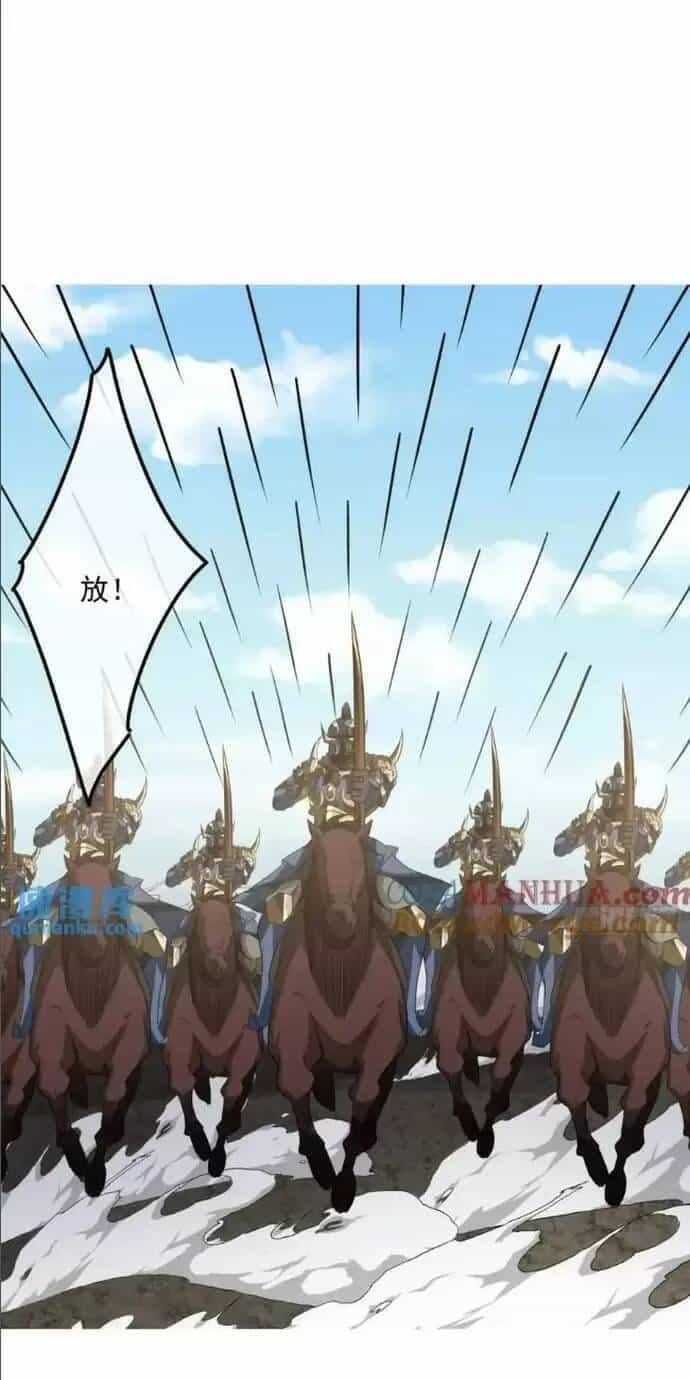 Ma Lâm Thiên Hạ - Chương 150 - ảnh 32