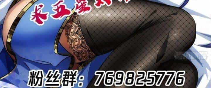 Ma Lâm Thiên Hạ - Chương 21 - ảnh 273